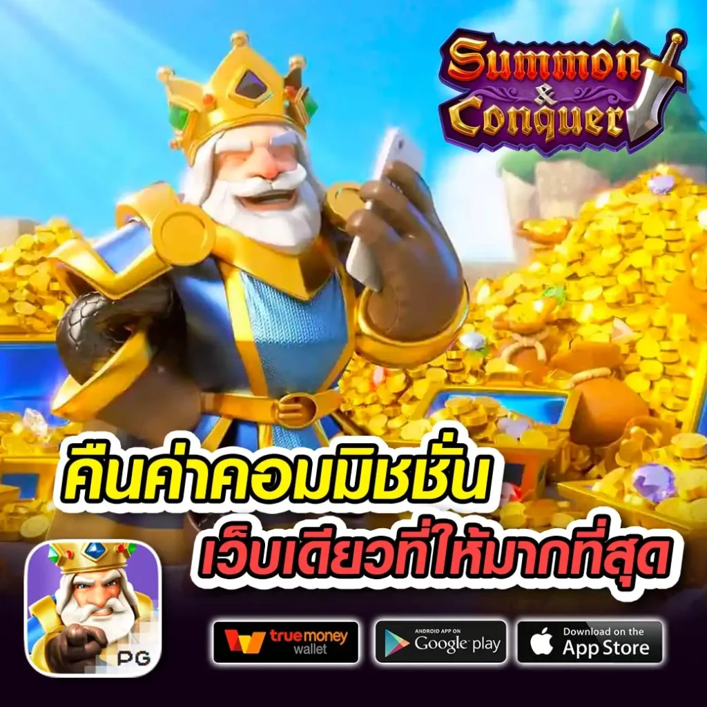 magic-777 ฝากถอน 24